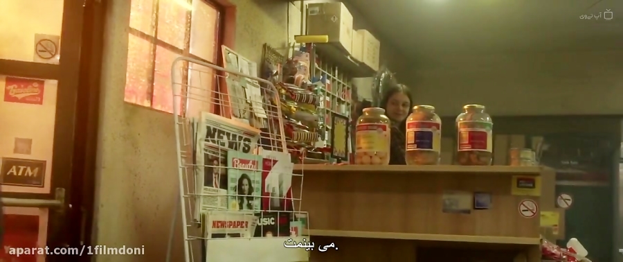 دانلود فیلم Open 24 Hours 2018 فروشگاه 24 ساعته با زیرنویس فارسی زمان5924ثانیه