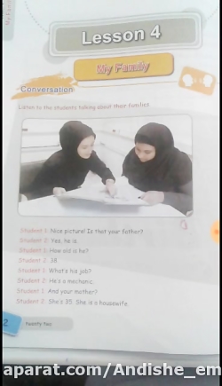 زبان انگلیسی_پایه هفتم_درس چهارم_استاد مطلبی