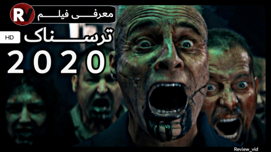 معرفی فیلم ترسناک BREACH 2020 زمان98ثانیه
