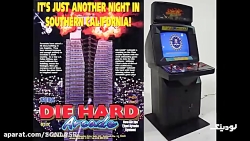 نگاهی به تاریخچه بازی های Beat...