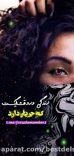 کلیپ عاشقانه