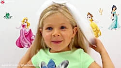 برنامه کودک جدید دیانا این قسم...