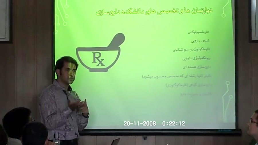 معرفی رشته دارو سازی کشیدن دندان