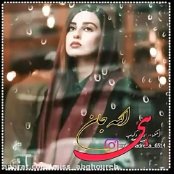 آهنگ جدید غمگین  کلیپ عاشقانه...