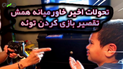 ۱۰ ماد فوق العاده که کنسول های...