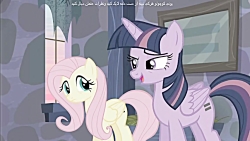 سرياله دوبله فارسي پوني کوچولو...