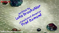 کارتون باب اسفنجی/این قسمت:گری...