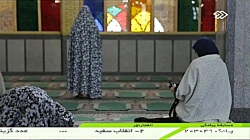 سریال کیمیا قسمت ۹۵