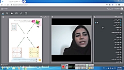 زنگ دوم کلاس اول چهار 4 آذر