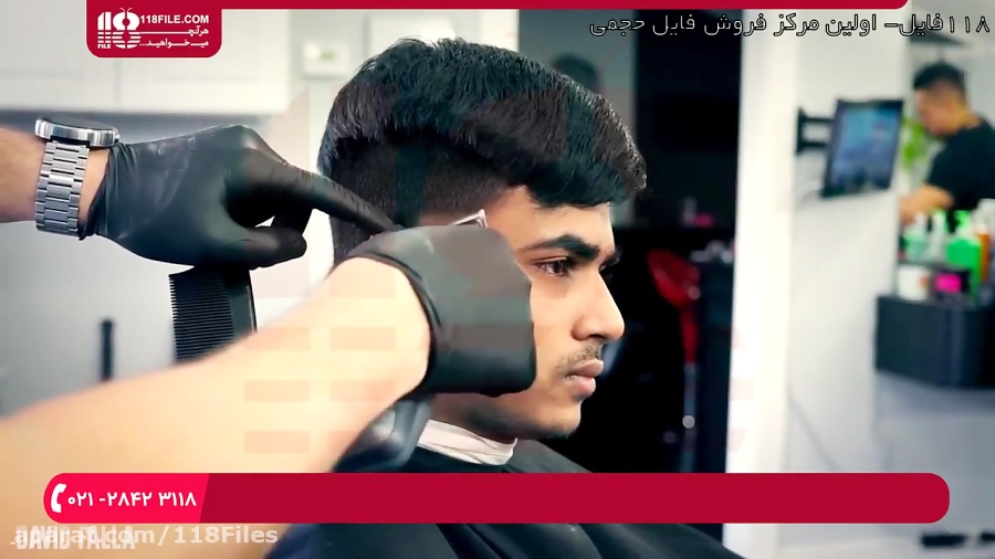 آموزش آرایشگری مردانه | پیرایش مردانه (آموزش مرحله به مرحله کوتاه کردن مو )