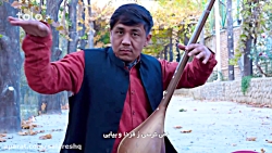 ترانه طنز افغانی چرا چرخه ره ب...