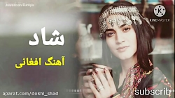 دانلود آهنگ شاد افغانی آهنگ عا...