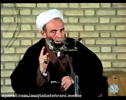 سر آمد تباه کنندگان اعمال / حاج آقا مجتبی تهرانی