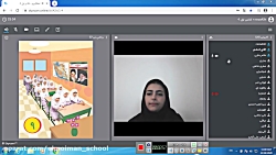 زنگ آخر کلاس اول چهار 4  آذر