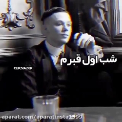 کلیپ غمگین | کلیپ دپ | کلیپ دپ...