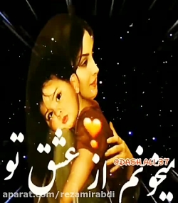 کلیپ مادر_آهنگ مادر