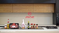 چنگال طلایی پیچاق قیمه