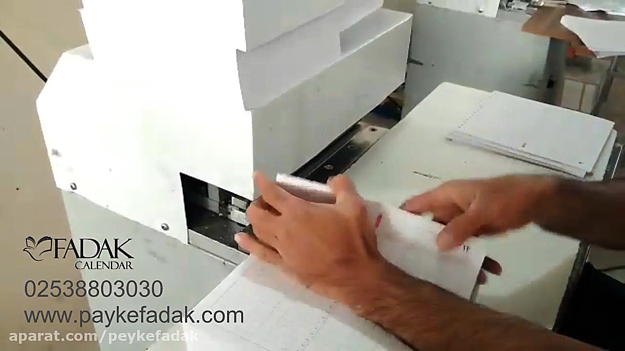 پانچ فرم داخلی سررسید درمان ریزش مو
