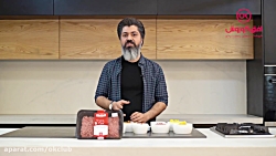 چنگال طلایی آموزش کوفته تبریزی