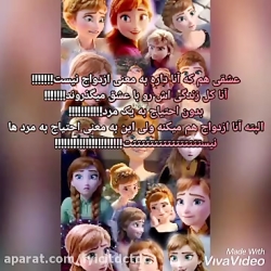 حرف من با میراکلسی ها: چرا بعض...