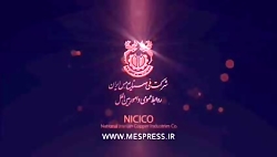  ببینید  ️سالروز تشکیل بسیج مس...