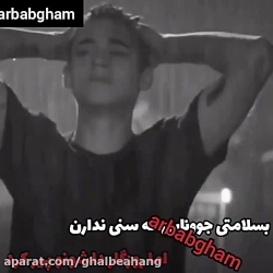 کلیپ غمگین استوری وضعیت واتساپ...