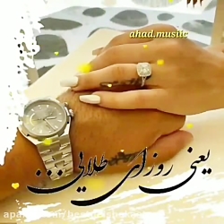 کلیپ عاشقانه برای استوری  عشق