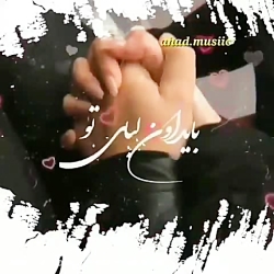 کلیپ عاشقانه جدید کلیپ عاشقانه...