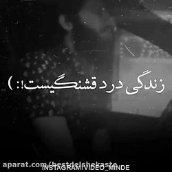 کلیپ عاشقانه غمگین  آهنگ عاشقا...