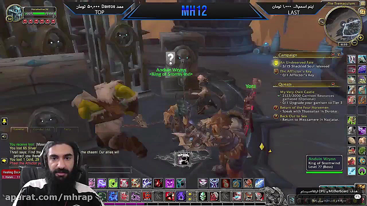 پارت1 مرحله های ابتدایی world of warcraft shadowland زمان6179ثانیه