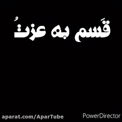 نماهنگ زیبای مذهبی
