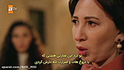 سریال ترکی هرجایی (تردید) قسمت...