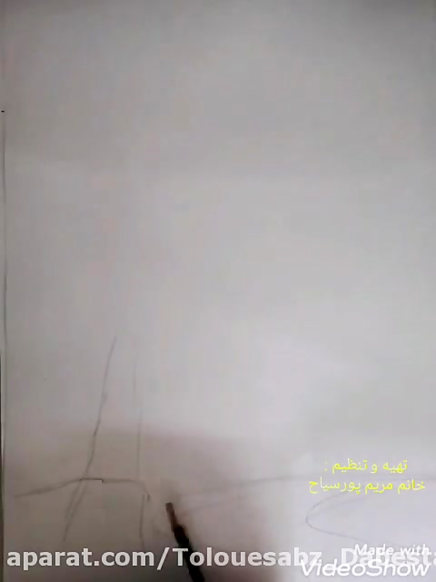 آموزش طراحي درخت قسمت 1 آموزش طراحي درخت قسمت 1