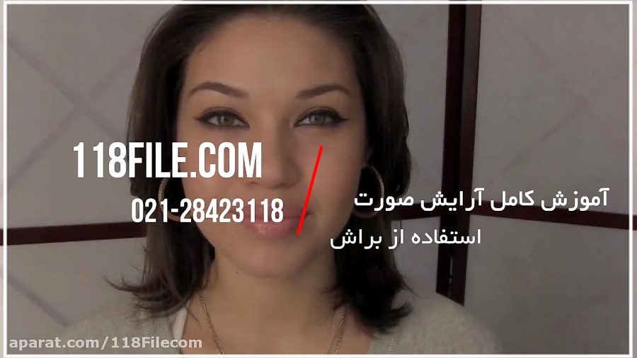 آموزش آرایش صورت | گریم صورت | آرایش چشم و ابرو ( نحوه استفاده از براش آرایشی )