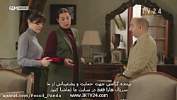 سریال روزی روزگاری در چوکوروا...