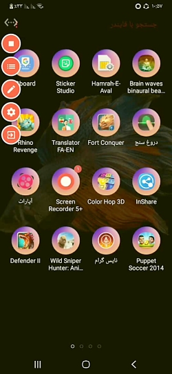 دیکشنری انگلیسی به فارسی و برع...