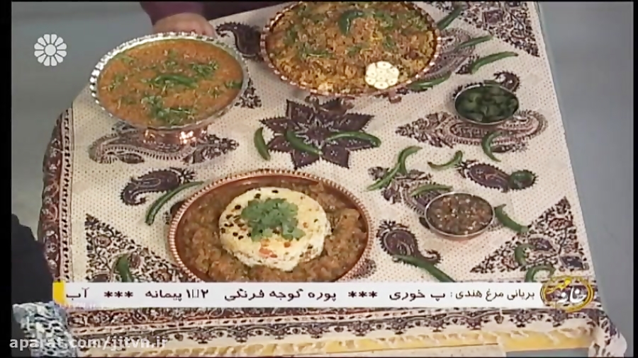 بریانی مرغ هندی - معصومه فلاحی (کارشناس آشپزی)