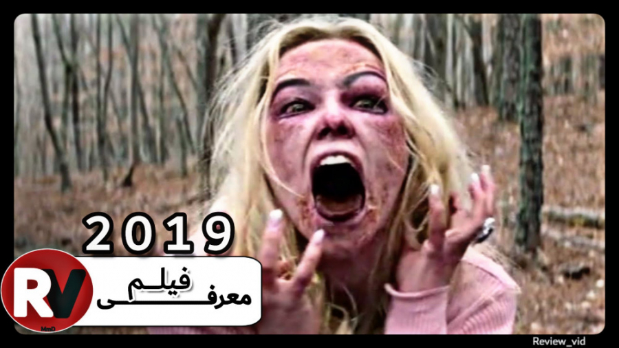 معرفی فیلم کمدی/ترسناک ZOMBIELAND 2 _ 2019 زمان98ثانیه