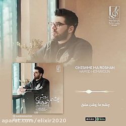 کلیپ احساسی پاپ جدید بسیار زیب...