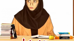 کلیپ طنز مدرسه دخترانه قدیم و...