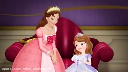 کارتون پرنسس سوفیا  انیمیشن دی...