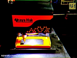 دستگاه حکاکی روی فلز پرتابل شا...