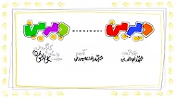 دیرین دیرین (فاصله گزاری اجتما...