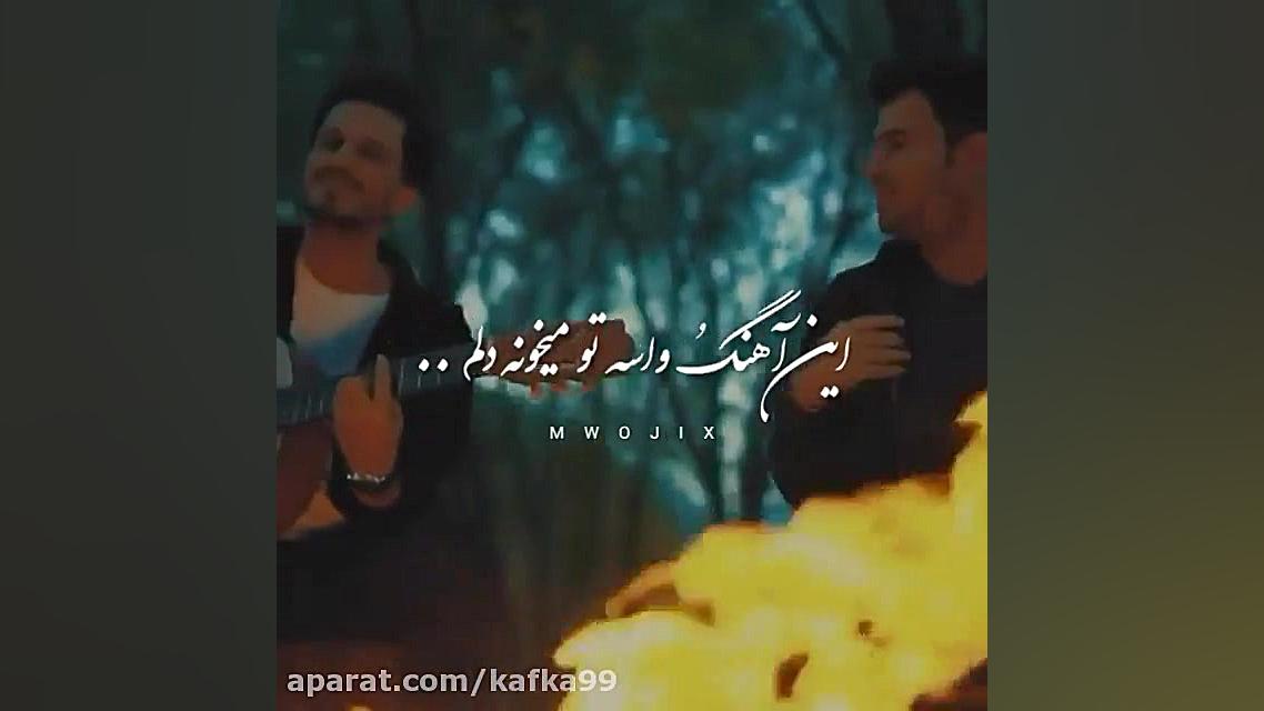 عشق دلم ... بررسی لک صورت
