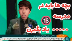 سوتی های وحشناک صدا و سیما !!!...