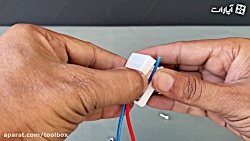 چندتا ترفند الکتریکی ببینیم