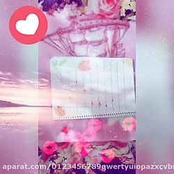 نامه عاشقانه برای مادر