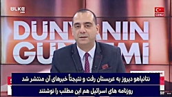 سوها چوغلو  حمله موشکی از صنعا...