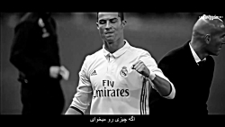 رویاپردازی با رونالدو؛ چگونه م...