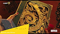 فیلم سینمایی طنین جنگل